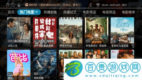 小鼠影視TV2023最新版