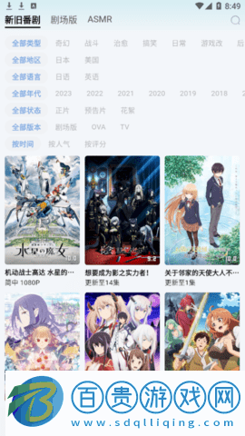 NyaFun去廣告純凈版