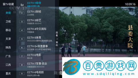 契丹直播電視版v1.0.0