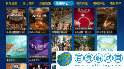 金榜影視2023最新版