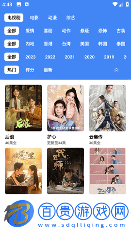 心心視頻安卓最新版