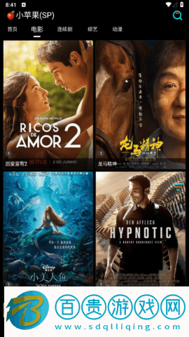 TV影音2023最新版