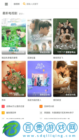 90影視2023最新版