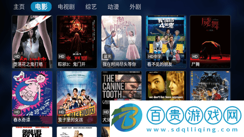 香水貓影院電視盒子版