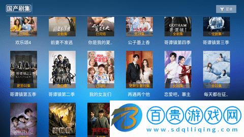 火狐影院2023最新版