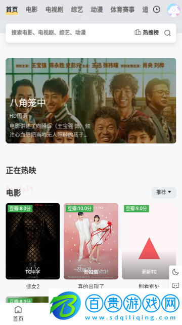 牡丹影院高清免費版