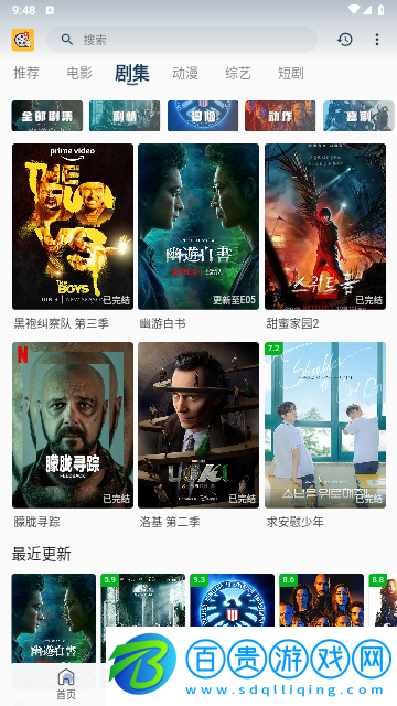 影視喵2024最新版