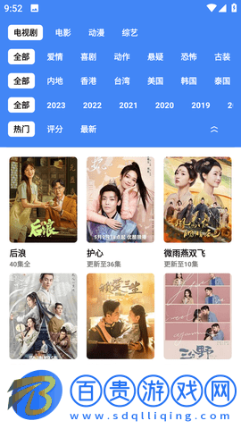 皮皮看視界最新版2023