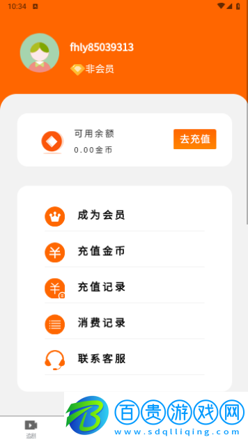 青檬劇場2024最新版