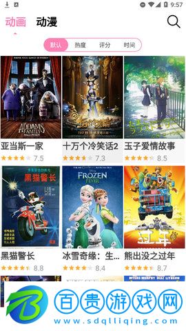 櫻花風車動漫最新版2023