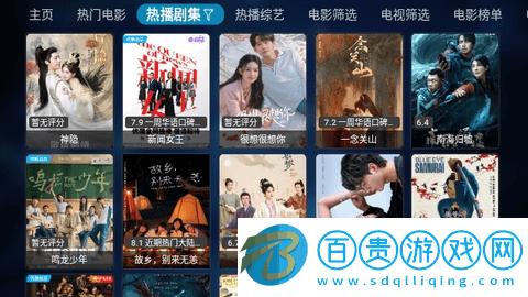 青木Box2024最新版