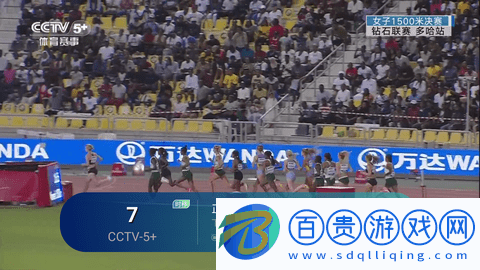 小密TV去廣告版