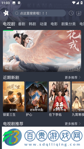 星影官方下載-星影最新版下載v1.1.0