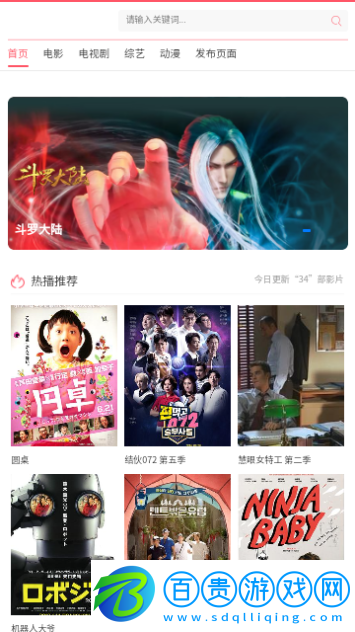 雙喜影視2023最新版