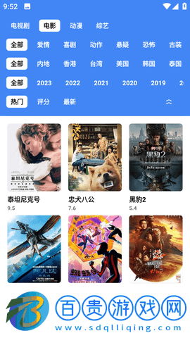 皮皮看視界最新版2023