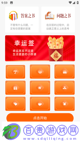 新雪初霽音樂官方版