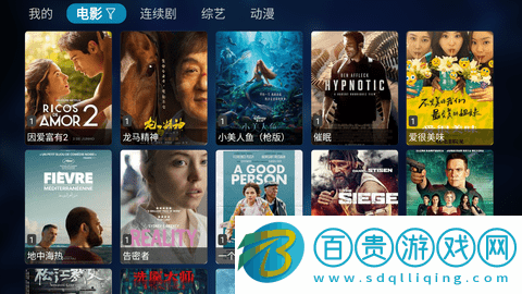 小番茄影視藍光版