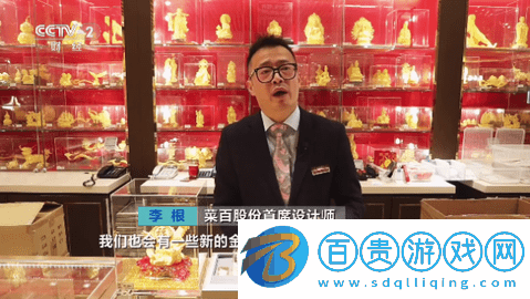 電視寶貝電視盒子版