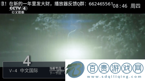 千球電視電視盒子版