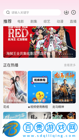 諜咖網(wǎng)2023最新版