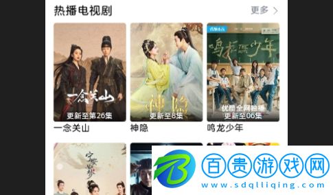 魔豆影視高清免費版v1.0.1