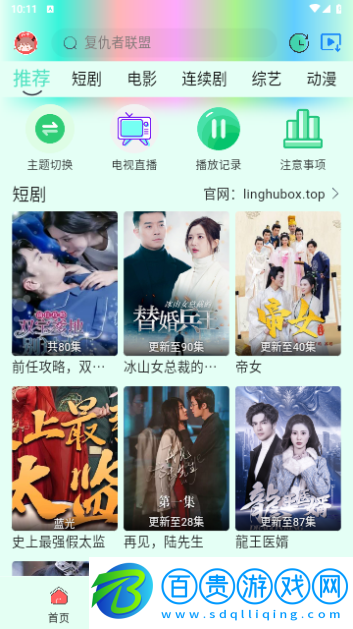 芊芊視頻2024最新版