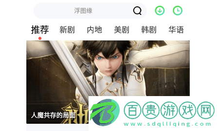 泥巴影視官方版下載-泥巴影視2023最新版下載v4.4.0