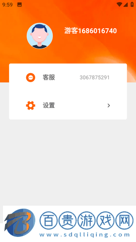 新雪初霽音樂官方版