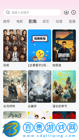 諜咖網(wǎng)2023最新版