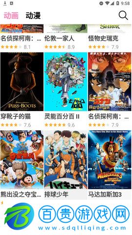 櫻花風車動漫最新版2023