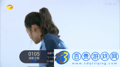 綠茶TV2023最新版