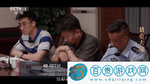云暢TV2024最新版v1.0