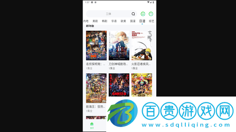 忍者神龜影視免費版-忍者神龜影視無廣告版下載v1.0.0