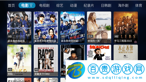 若惜影視TV免授權(quán)碼版