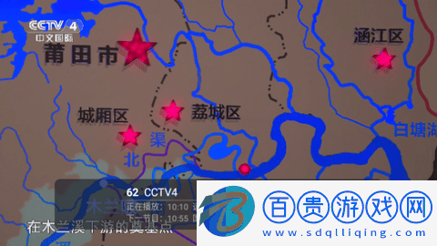 云暢TV2024最新版