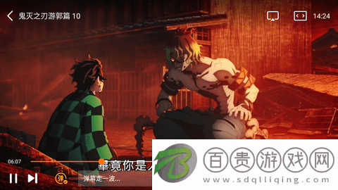 隨心影視免費(fèi)版-隨心影視去廣告版下載v1.0.1