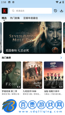 宣宣影視APP下載-宣宣影視安卓版下載v1.0.0