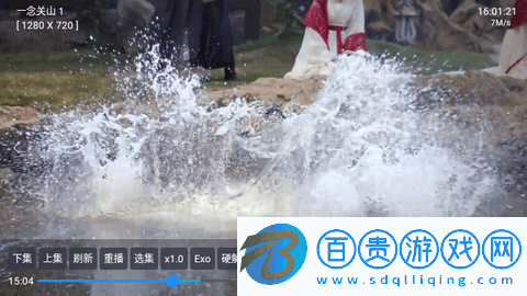 青木BOXPro無廣告版