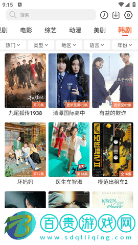 簡單追劇永久會員版