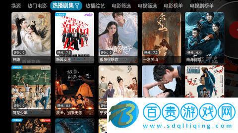 云觀4K倉無廣告版