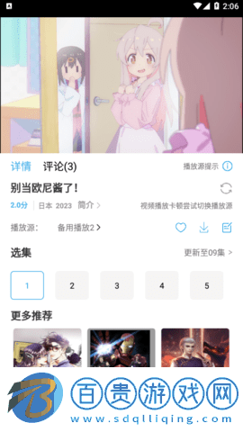 耐看影視去廣告純凈版