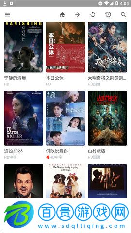 三優(yōu)影視2023最新版