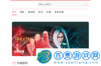 雙喜影視無廣告版-雙喜影視2023最新版下載v1.5.7