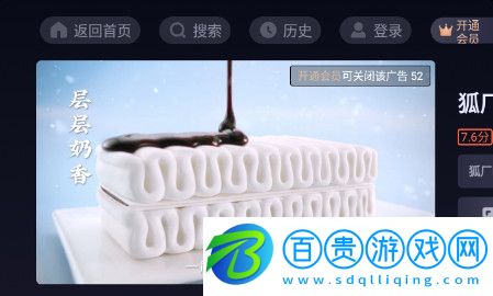 云視聽悅廳TV純凈版下載-云視聽悅廳TV最新版下載v7.3.2