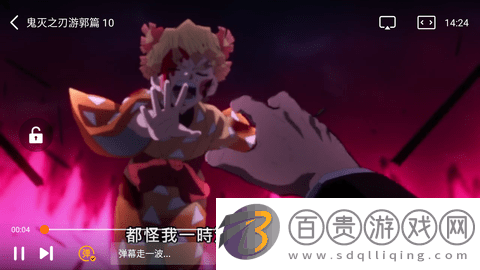 隨心影視下載安裝-隨心影視手機版下載v1.0.1