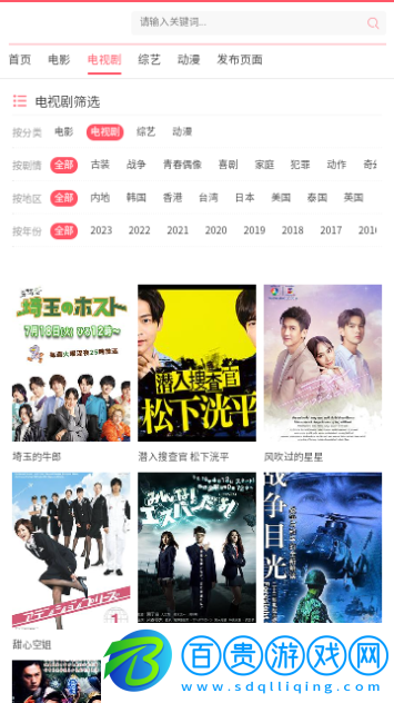 雙喜影視2023最新版