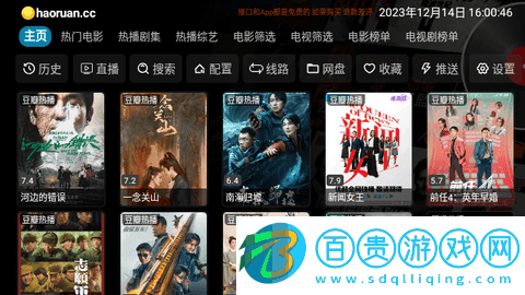 青木BOXPro無廣告版v5.0.9