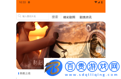 青檬劇場2024最新版v2.2.0