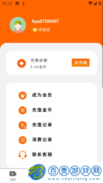青檬劇場官方版