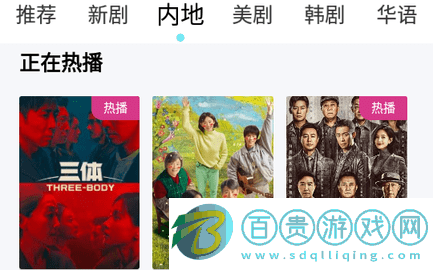 筷子影視TV版-筷子影視高清免費版下載v4.0.0